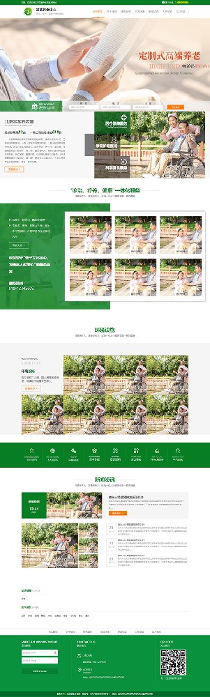 工程機(jī)械制造公司通用響應(yīng)式模板